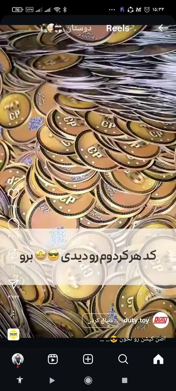 سیپی(توضیحات)|کنسول، بازی ویدئویی و آنلاین|گرگان, |دیوار