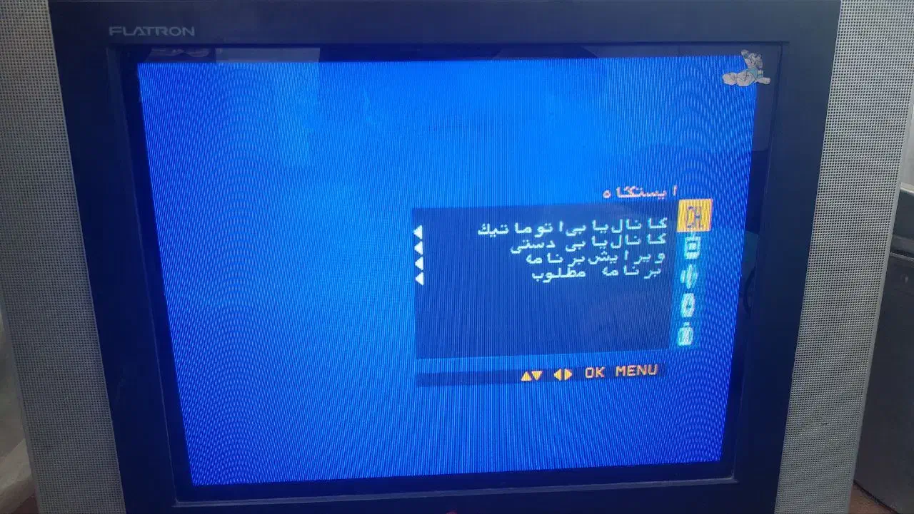 تلویزیون ال جی|تلویزیون و پروژکتور|اصفهان, ستار|دیوار