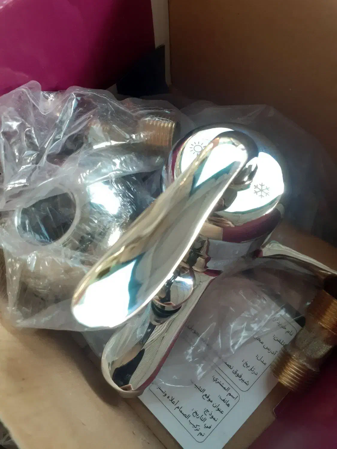 دوش و شیر حموم|لوازم حمام|ایلام, |دیوار