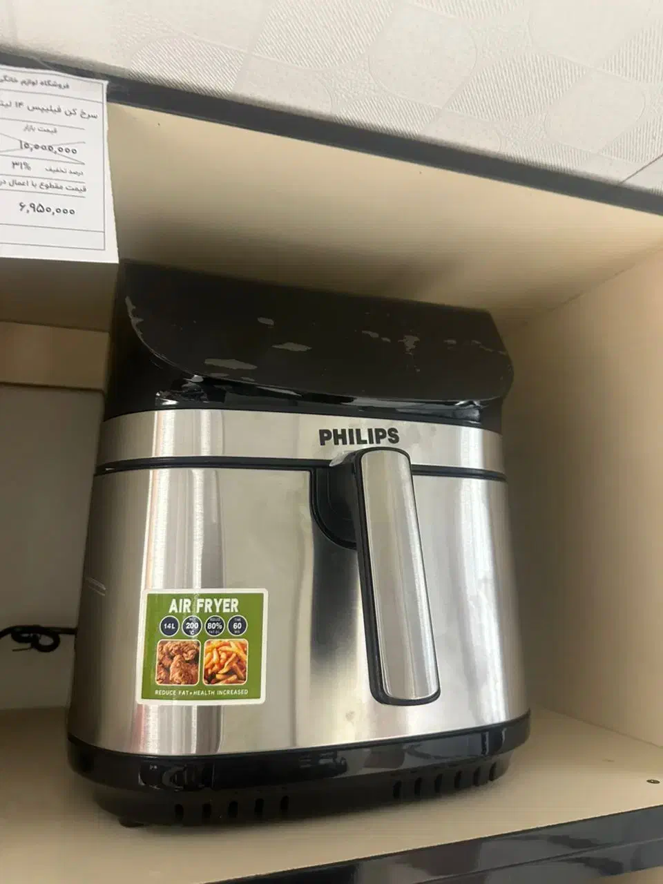 سرخ کن9270 فیلیپس اورجینال زرکالا،از دم قسط|اجاق گاز و لوازم برقی پخت‌وپز|یاسوج, |دیوار