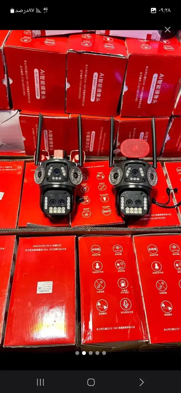 دوربین بیسیم/خورشیدی/مخفی/برقی/ثبت وقایع|دوربین مداربسته|اندیکا, |دیوار