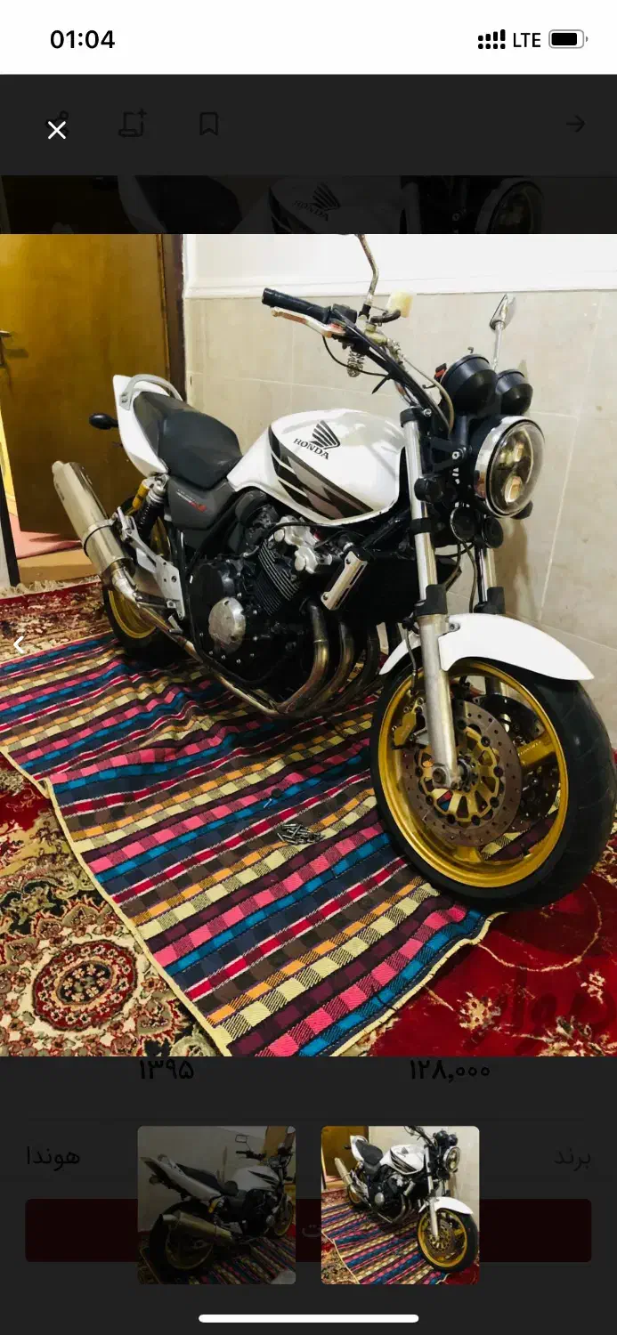 سی ۴۰۰ سوپر فور|موتورسیکلت|رودان, |دیوار