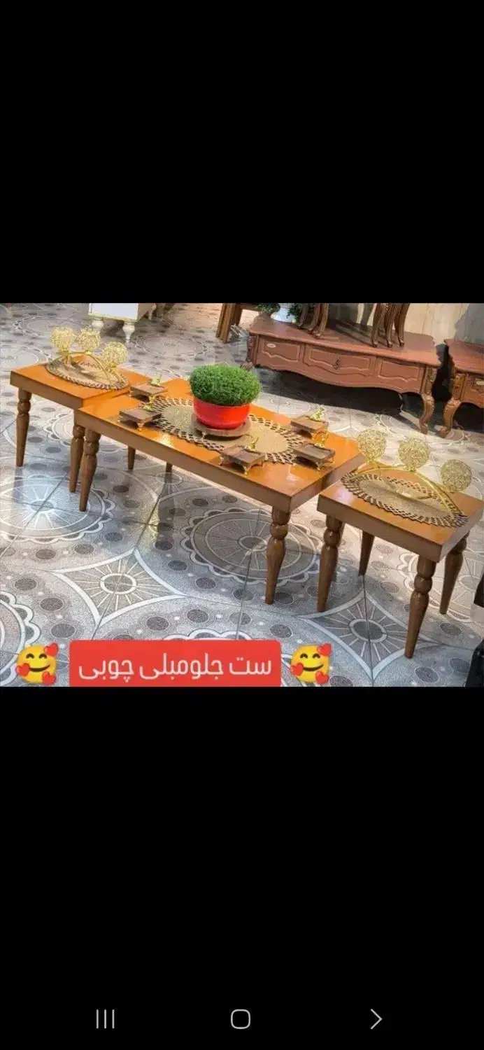 جلو مبلی عسلی|مبلمان خانگی و میز عسلی|بروجرد, |دیوار