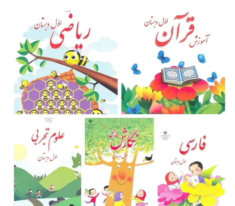 تدریس پایه اول|خدمات آموزشی|بروجرد, |دیوار