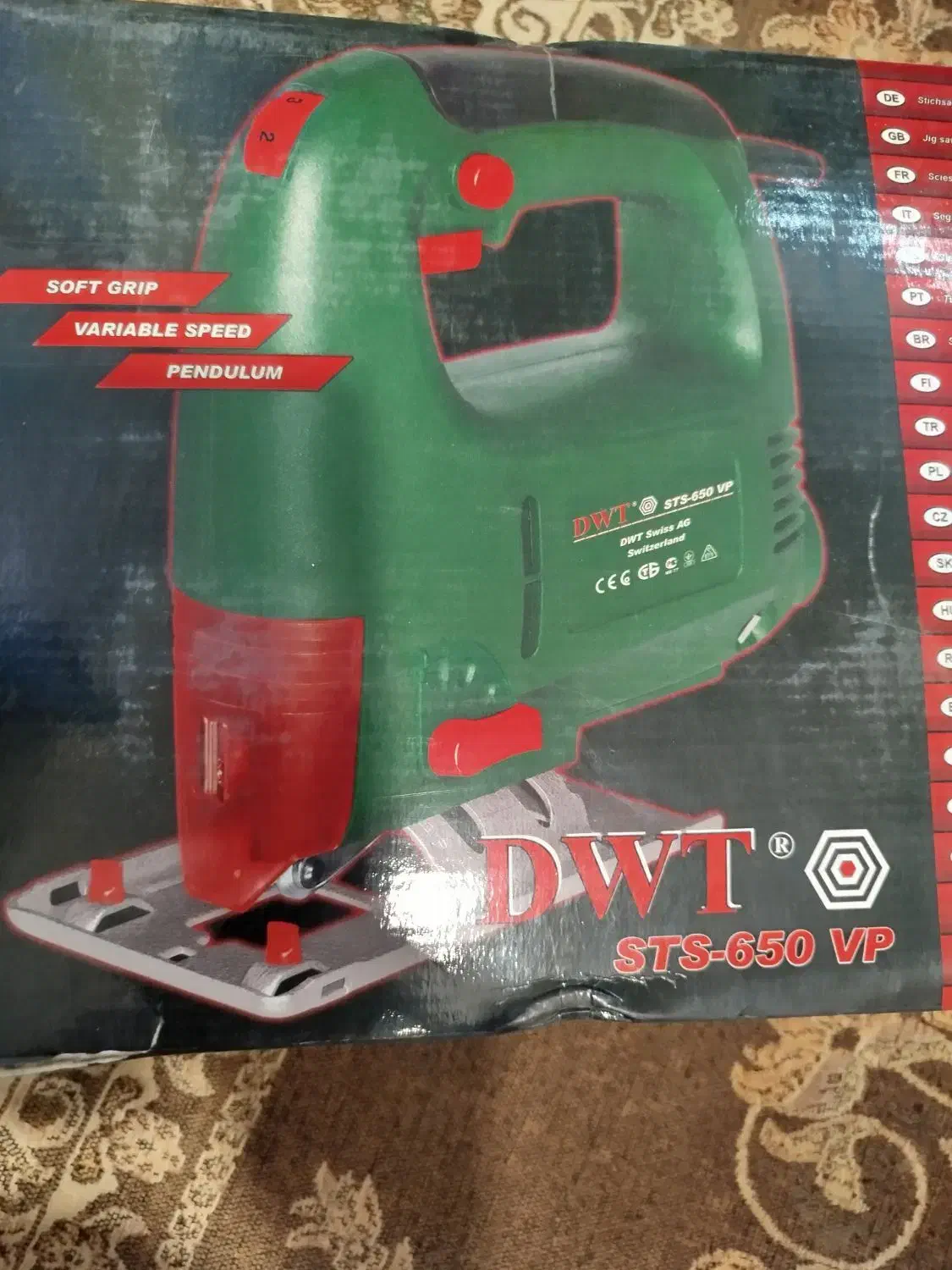 دستگاه عمود بر|ابزارآلات|ری, شهرک نظامی|دیوار