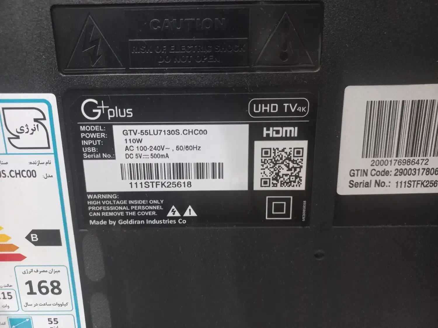 فروش تلوزیون ۵۵ اینچ|تلویزیون و پروژکتور|الوند, |دیوار