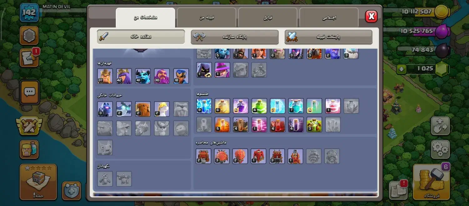 آکانت طان 14نیمه مکس|کنسول، بازی ویدئویی و آنلاین|بانه, |دیوار