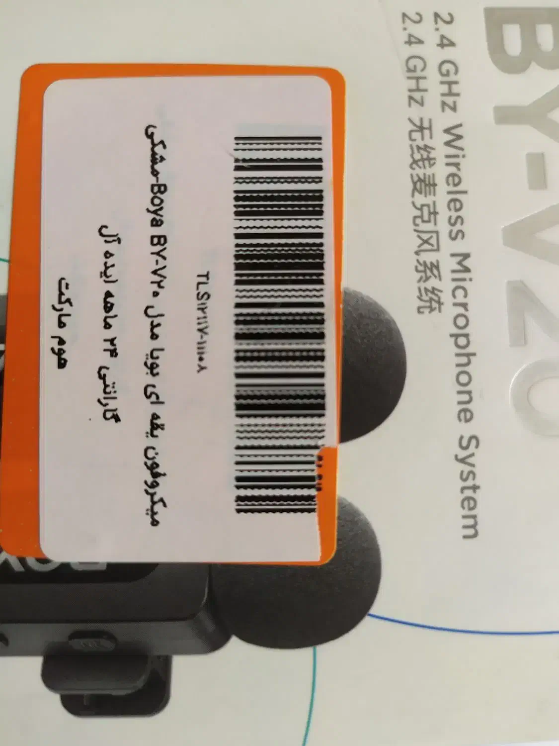 میکروفون یقه ای|لوازم جانبی موبایل و تبلت|سردشت, |دیوار