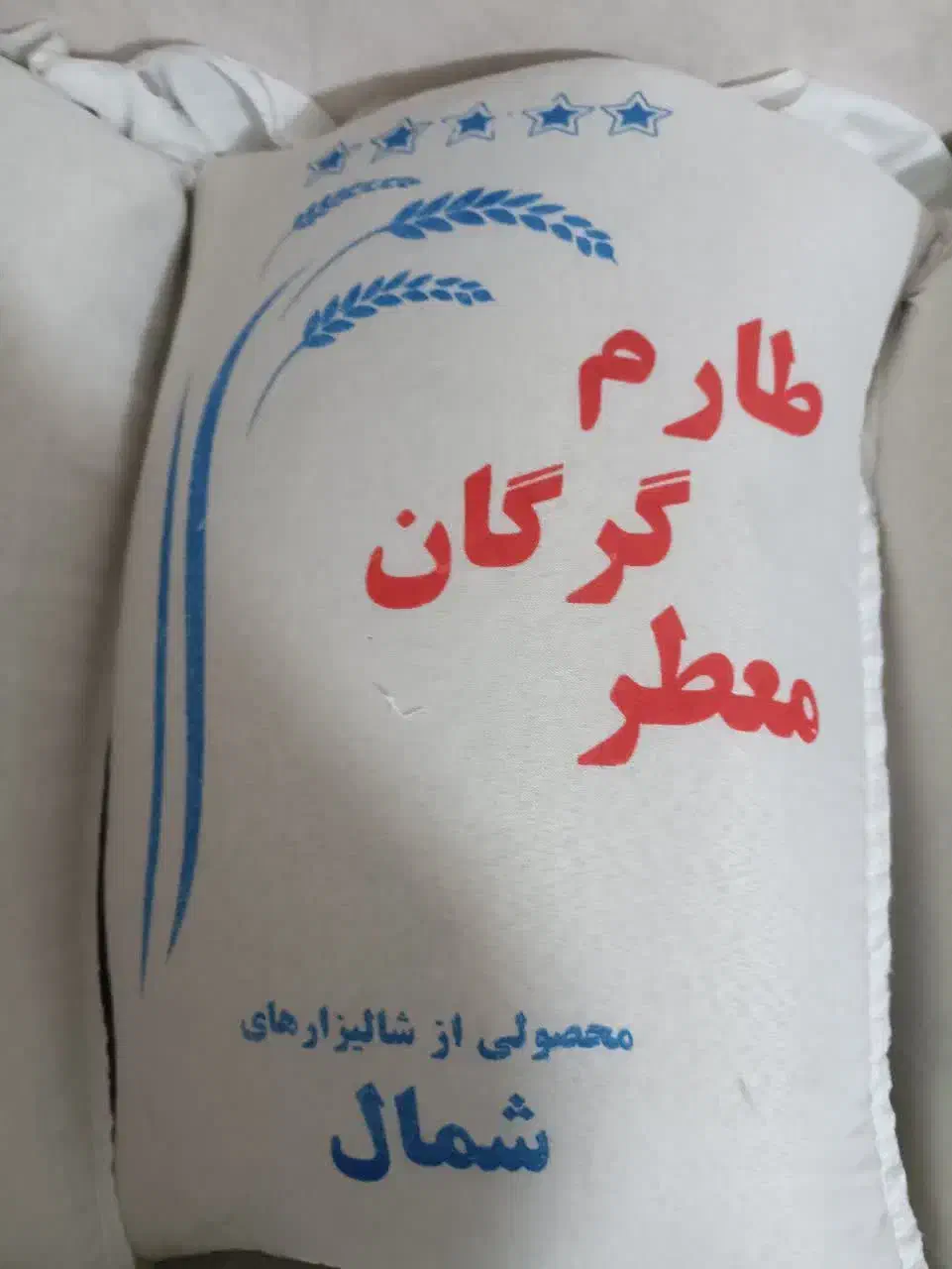 پخش برنج طارم گرگان|خوردنی و آشامیدنی|قم, پردیسان|دیوار