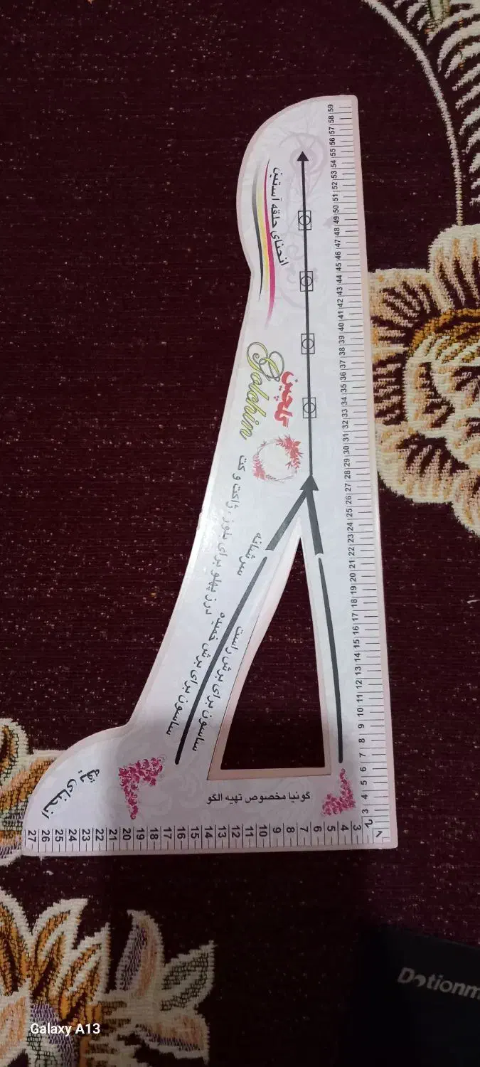 مقداری وسیله خیاطی برای رشته کارو دانش|لوازم خیاطی و بافتنی|بروجرد, |دیوار