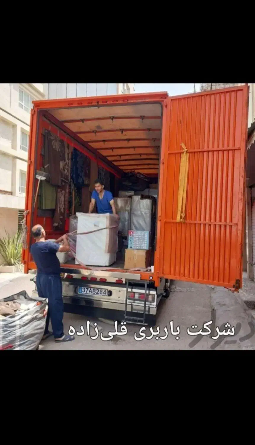 شرکت باربری حمل اثاثیه منزل اطمینان بار گنبد|خدمات حمل و نقل|گنبد کاووس, |دیوار