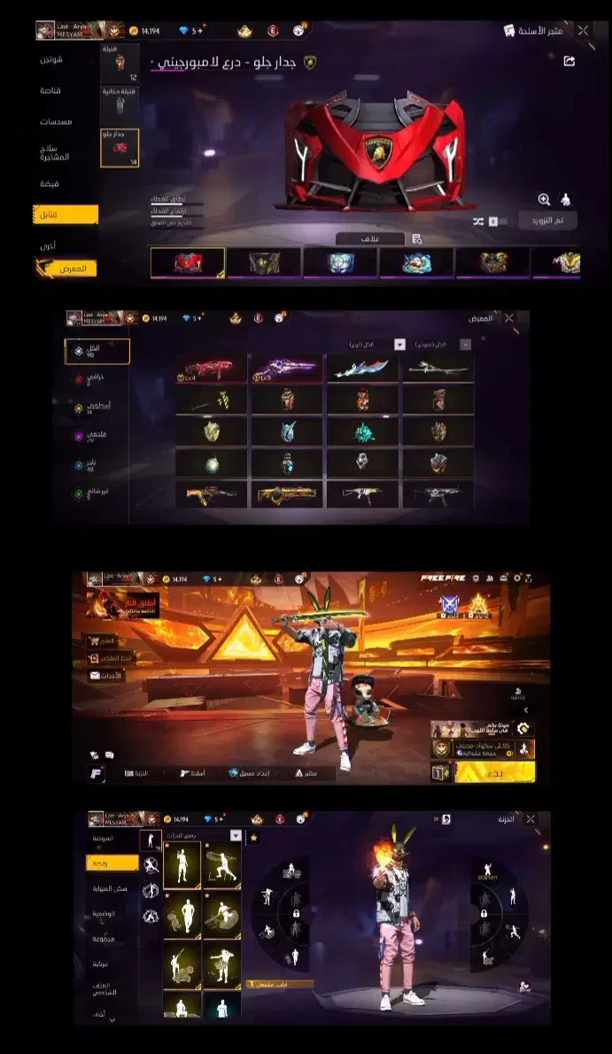 اکانت|کنسول، بازی ویدئویی و آنلاین|کوشکنار, |دیوار