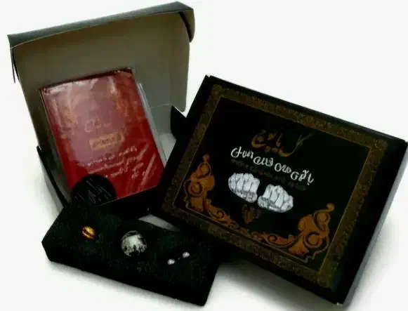 گل یا پوچ|اسباب‌‌بازی|تبریز, |دیوار