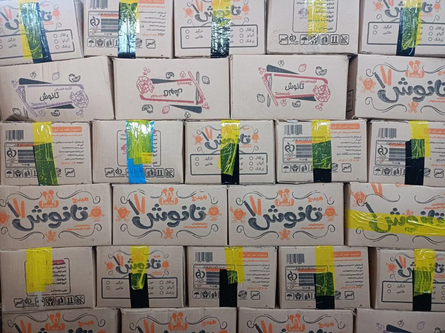 نوشمک|عمدهفروشی|خرمدره, |دیوار