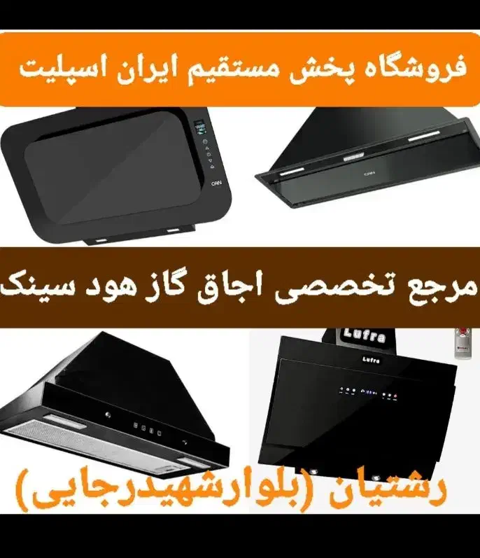 اجاق گاز توکار هود سینک مدل Tayo کد۸۰u7۷۲|اجاق گاز و لوازم برقی پخت‌وپز|رشت, رشتیان|دیوار