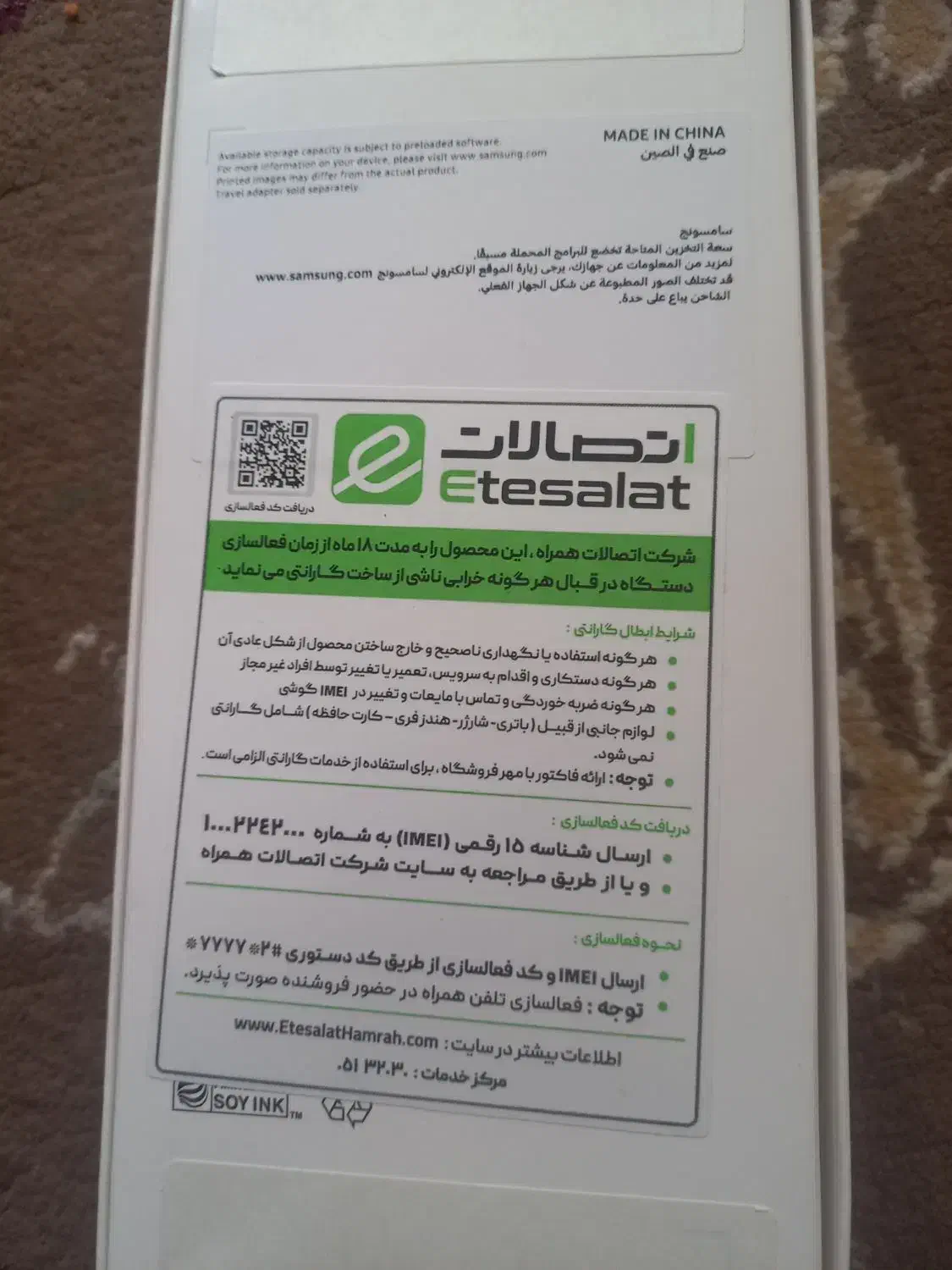 گوشی موبایل a07|موبایل|اصفهان, دانشگاه اصفهان|دیوار