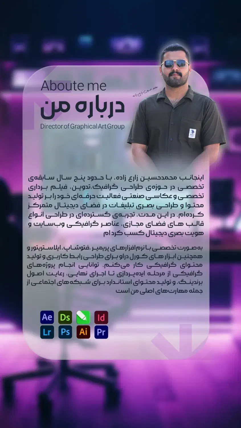 طراح گرافیست / طراحی پوستر شرکتی و...|خدمات رایانهای و موبایل|مشهد, احمدآباد|دیوار