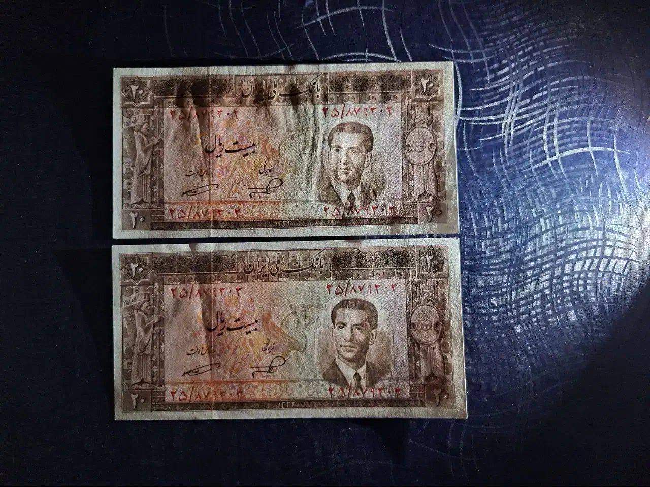 جفت ارزشمند اسکناس ۲۰ ریال کراواتی پهلوی سال ۱۳۳۲|کلکسیون سکه، تمبر، اسکناس|تهران, منیریه|دیوار