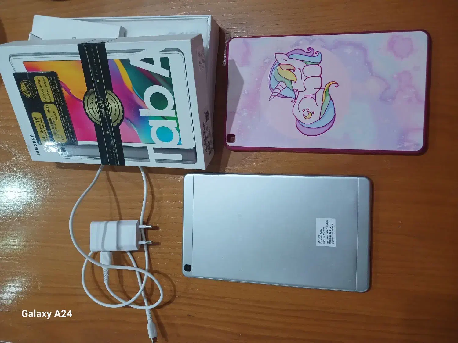 تبلت تمیز|تبلت|مشهد, عامل|دیوار