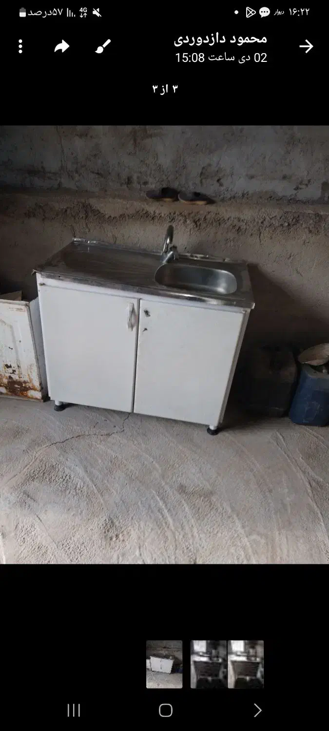 کابینت|آب‌چکان و نظم‌دهنده ظروف|آق قلا, |دیوار