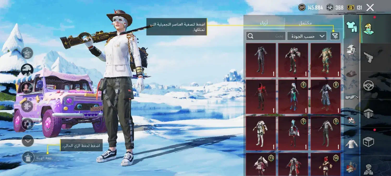 اکانت پابجی|کنسول، بازی ویدئویی و آنلاین|کارون, |دیوار