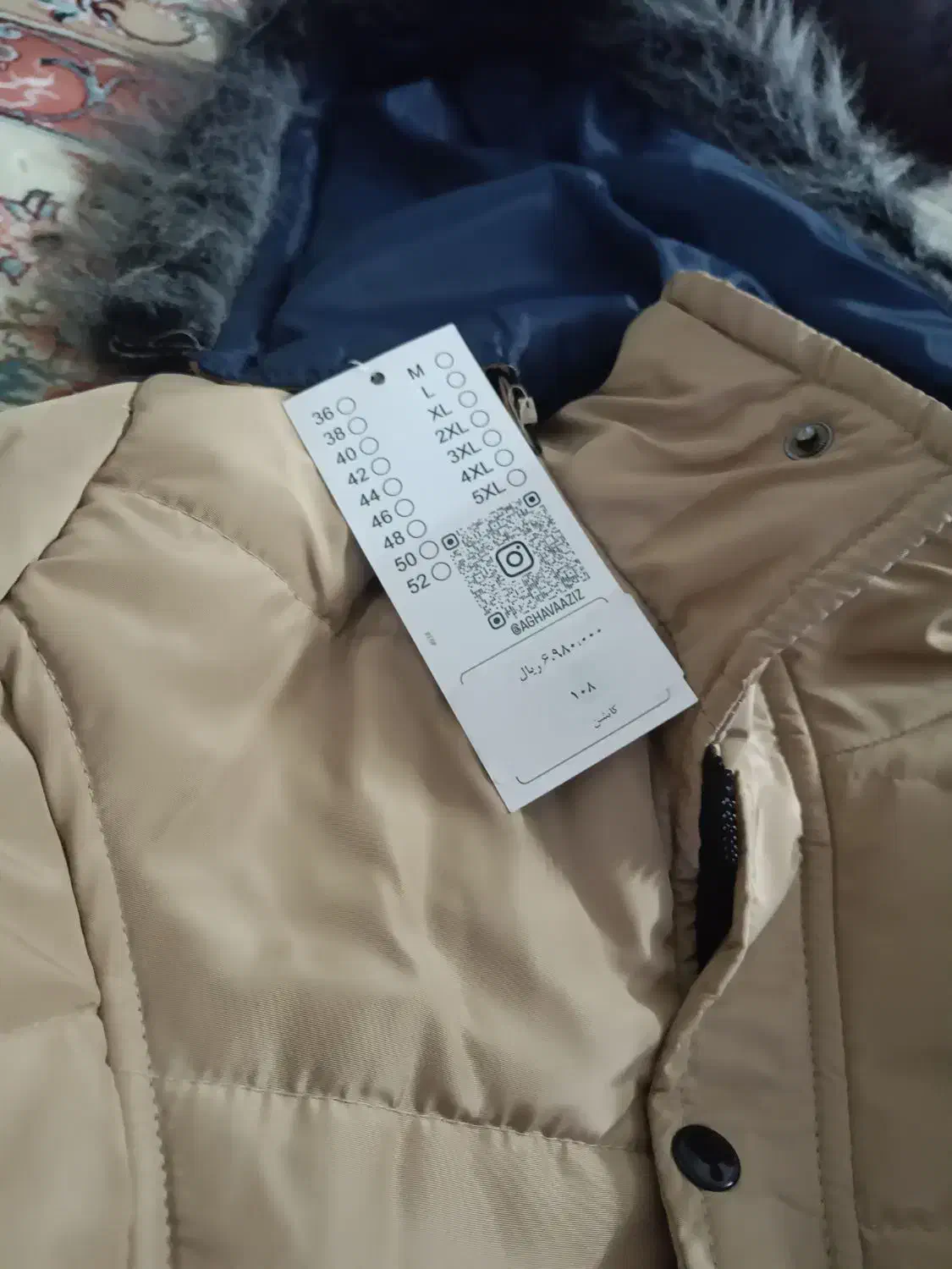 گرم|لباس|مشهد, آیت الله کاشانی|دیوار