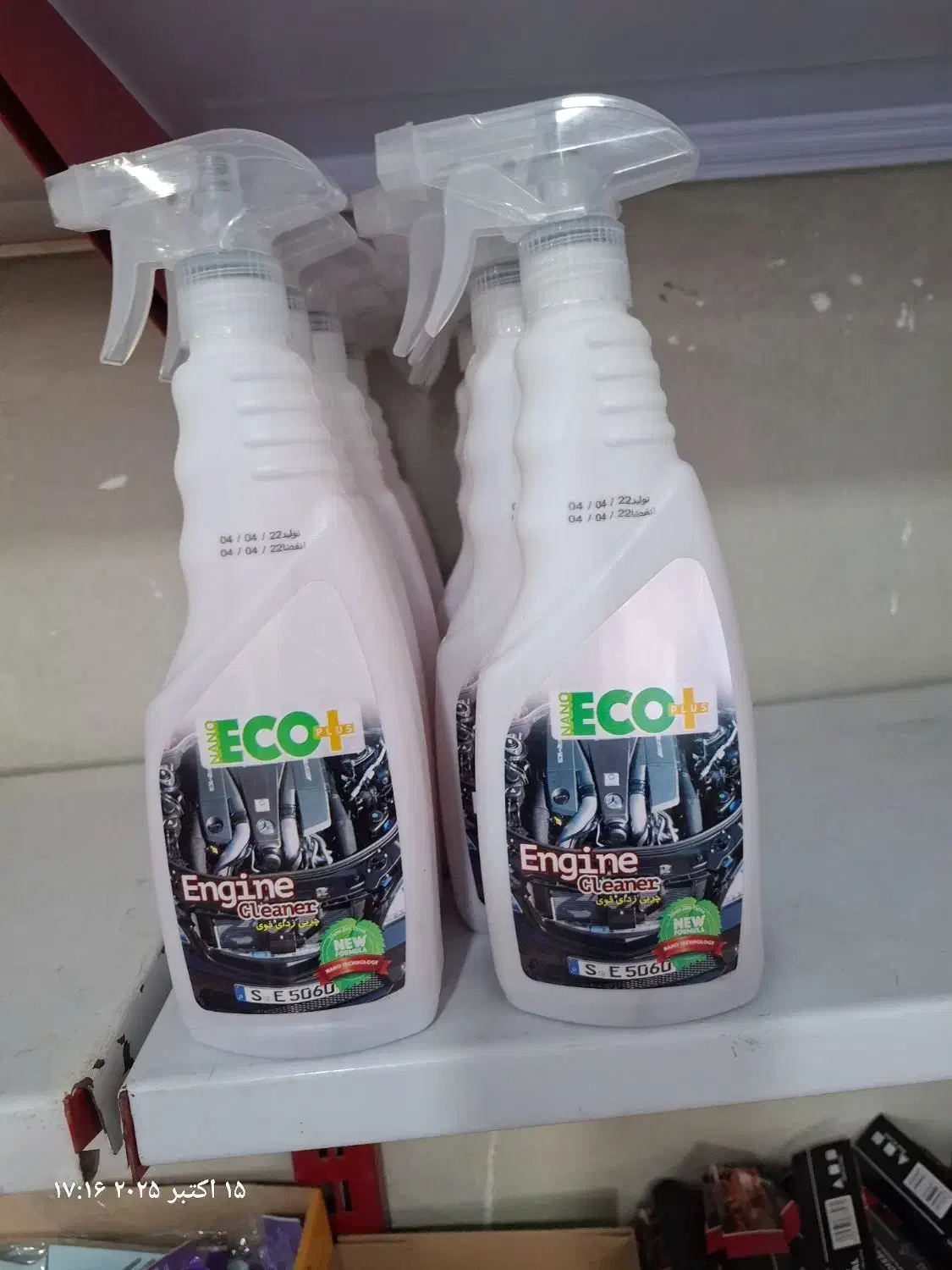 وسایل که کاربردی زیادی دارن|حراج|کنگاور, |دیوار