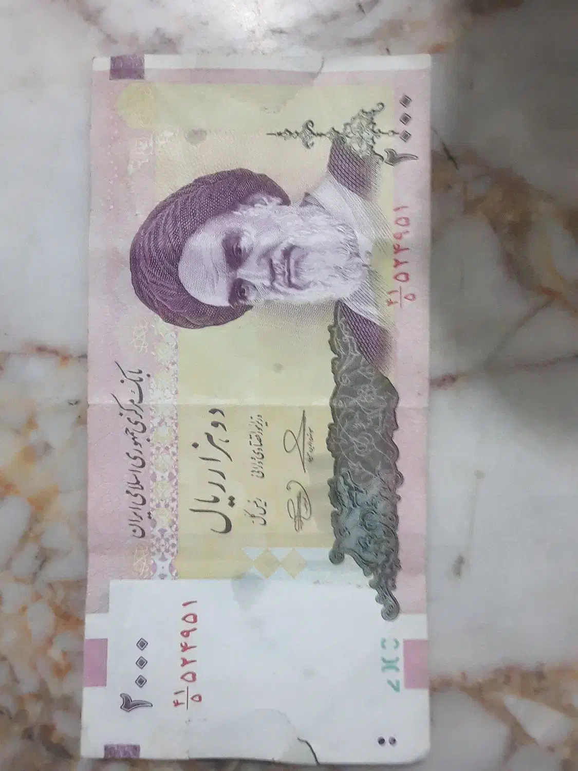 اسکناس100و200و20|کلکسیون سکه، تمبر، اسکناس|مشهد, پورسینا|دیوار