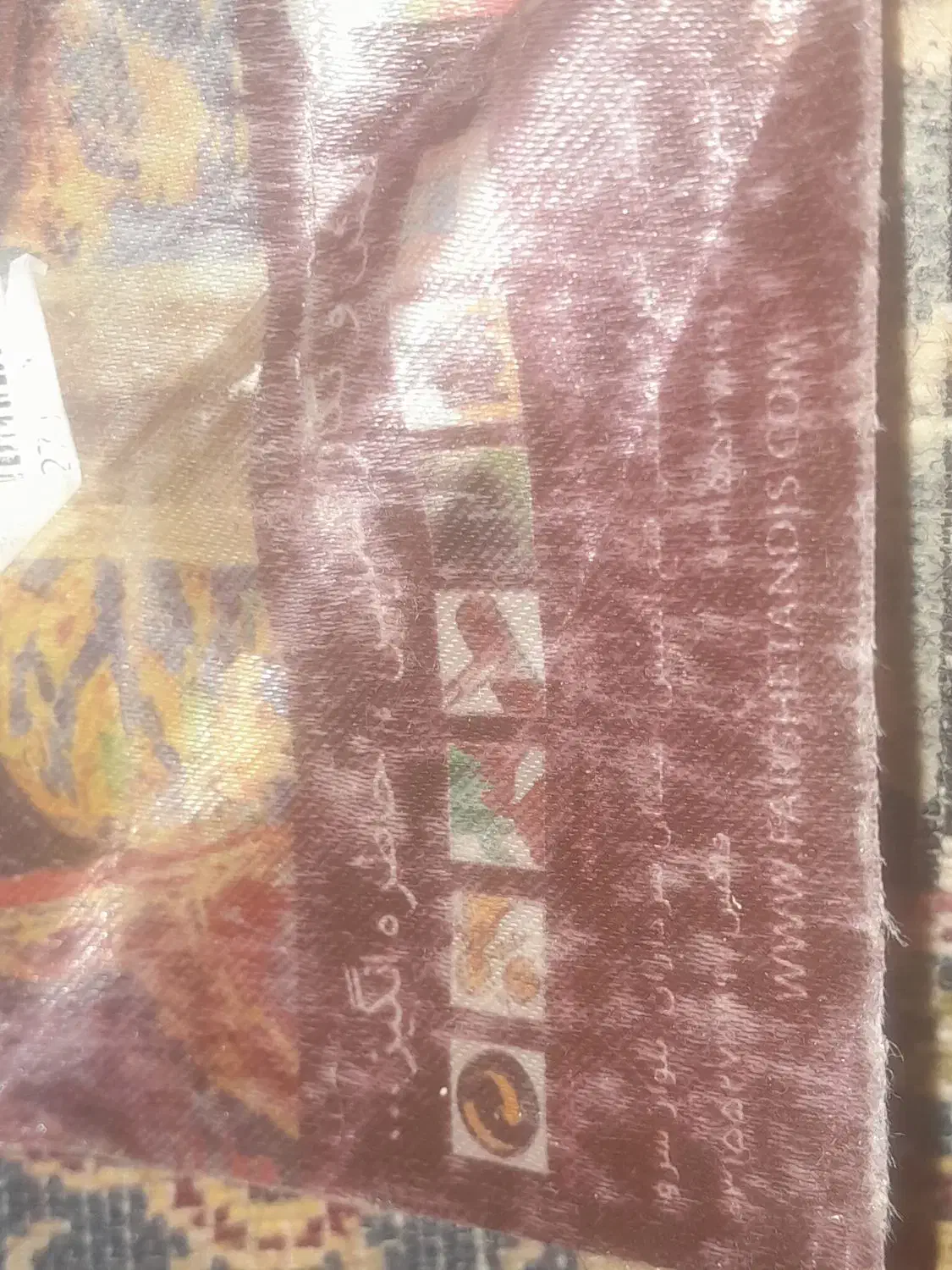 دوعدد قالی  درحدنو|فرش|فارسان, |دیوار