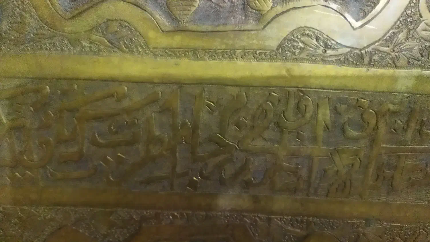 سه‌ عدد‌ سینی‌ از‌ جنس‌ برنج‌ و‌ مس|کلکسیون اشیاء عتیقه|برخوار, |دیوار