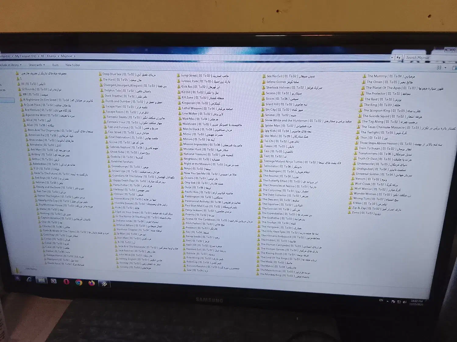 آرشیو فیلم و اهنگ|فیلم و موسیقی|مشهد, هنرور|دیوار