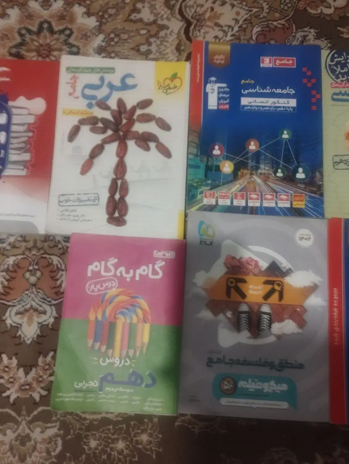 کتاب های کنکور انسانی نو|کتاب و مجله آموزشی|لردگان, |دیوار