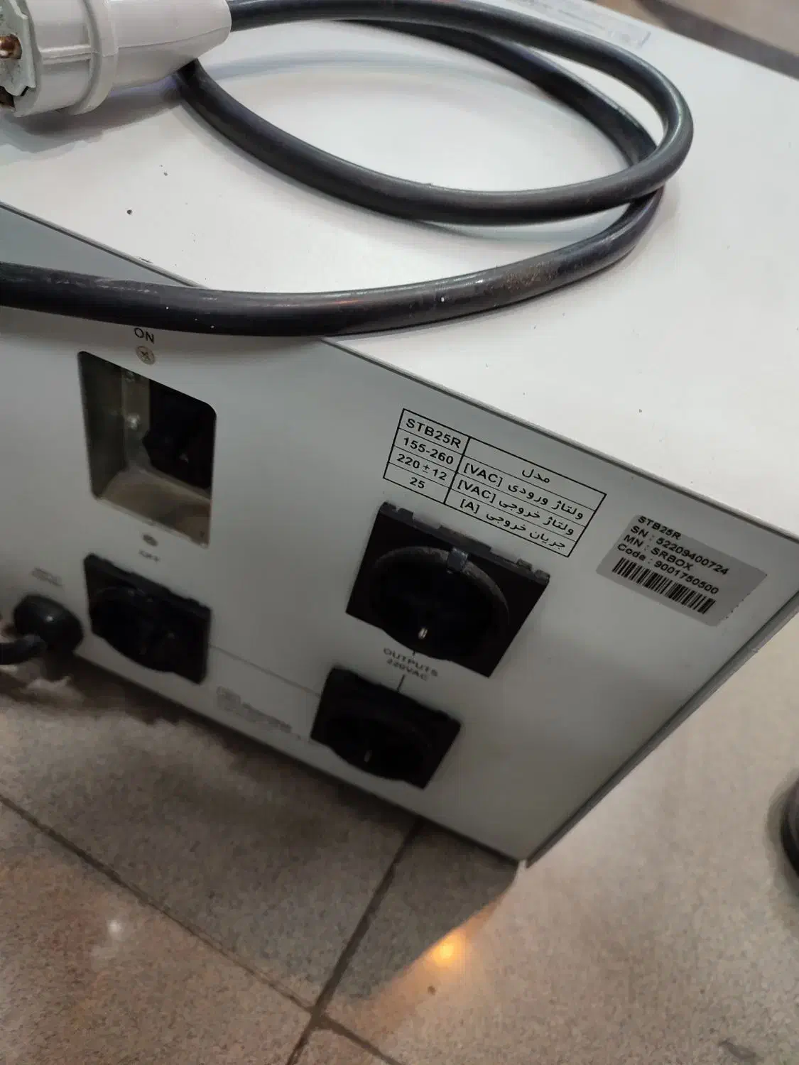 دستگاه تقویت برق|ابزارآلات|اردبیل, |دیوار