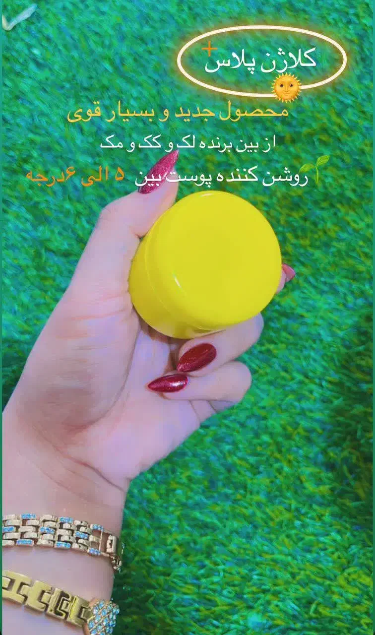 نیازمند اصلاح کار|استخدام درمانی، زیبایی، بهداشتی|داراب, |دیوار