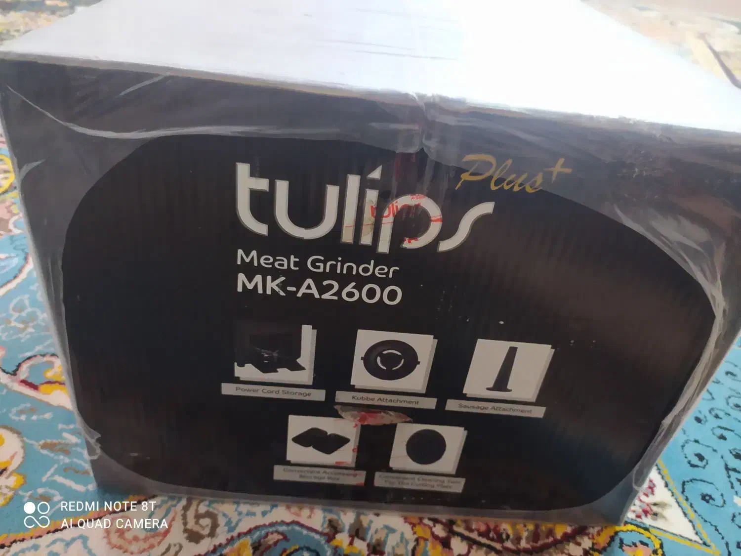 گوشت چرخ کن|خردکن، آسیاب، غذاساز|اقلید, |دیوار