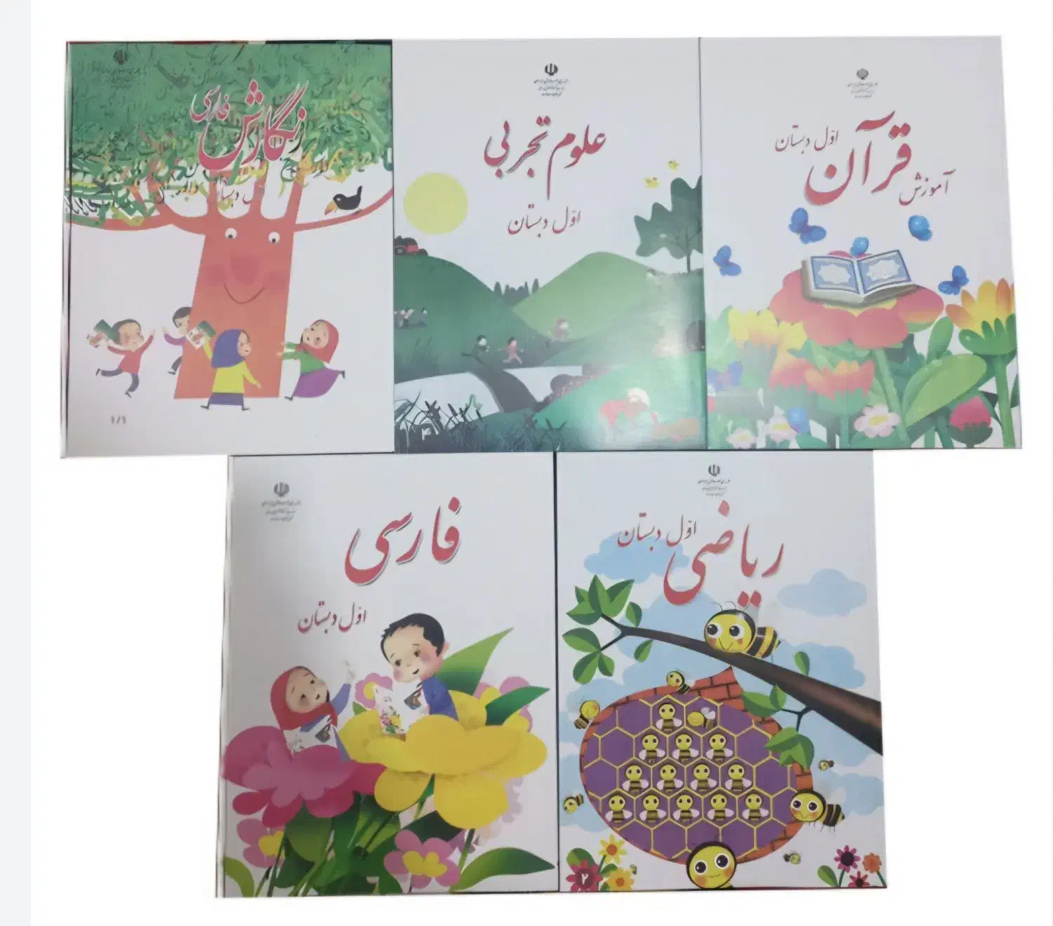 کلاس خصوصی|خدمات آموزشی|شیروان (خراسان), |دیوار