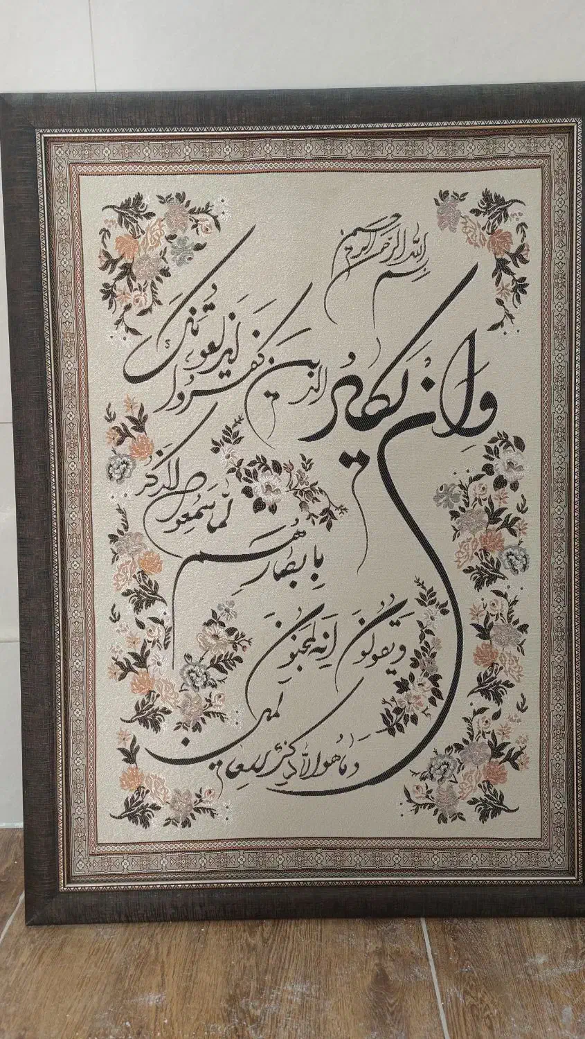 دو عدد تابلو زیبا|تابلو، نقاشی، عکس|کرمان, |دیوار