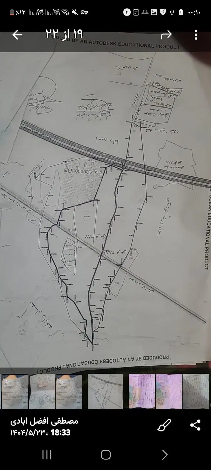زمین در پلاک ۳۷۷و۳۷۸اصلی|فروش زمین و ملک کلنگی|سبزوار, همت|دیوار