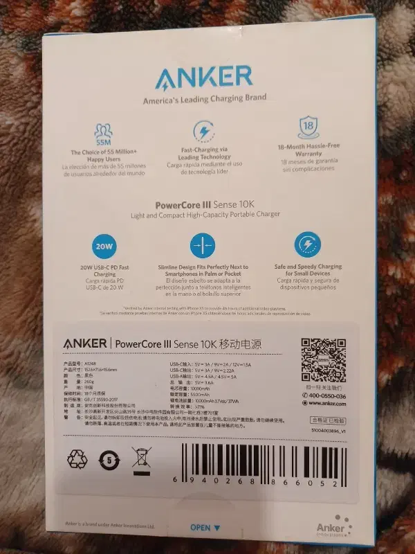 پاور بانک آنکر مدل power Core 3|لوازم جانبی موبایل و تبلت|تهران, سهروردی|دیوار