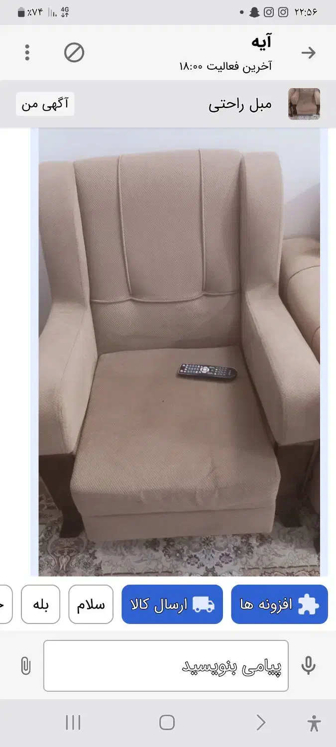 مبل راحتی|مبلمان خانگی و میز عسلی|بروجرد, |دیوار