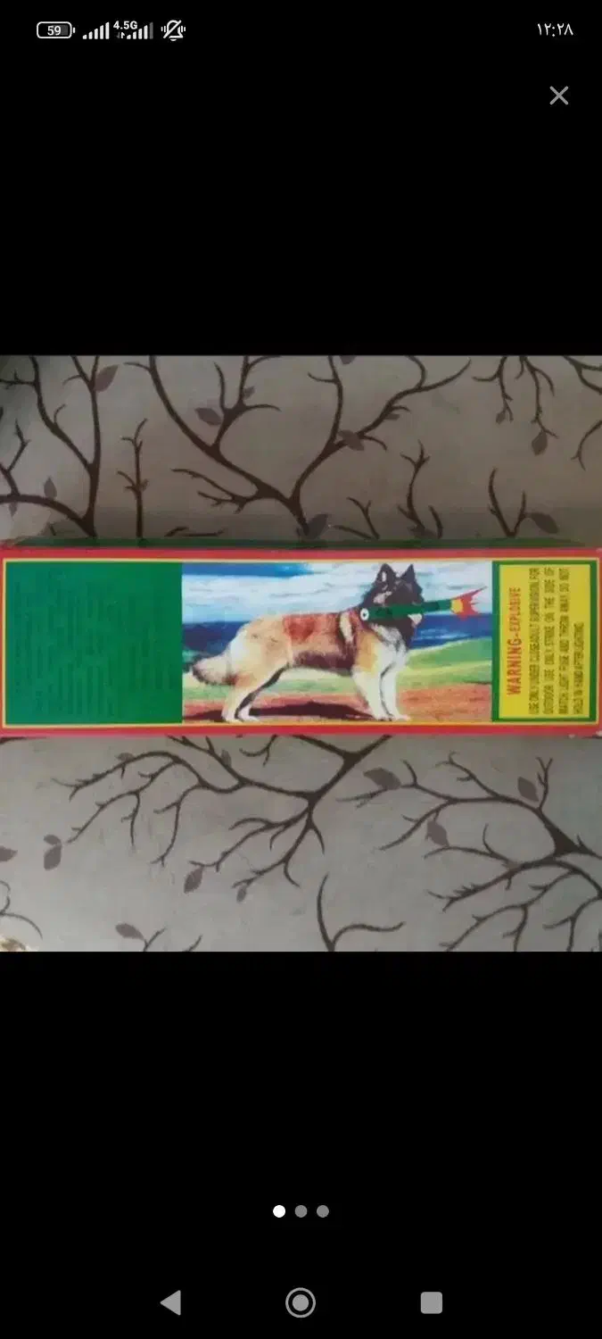 لوازم چهارشنبه سوری|اسباب‌‌بازی|تهران, بازار|دیوار