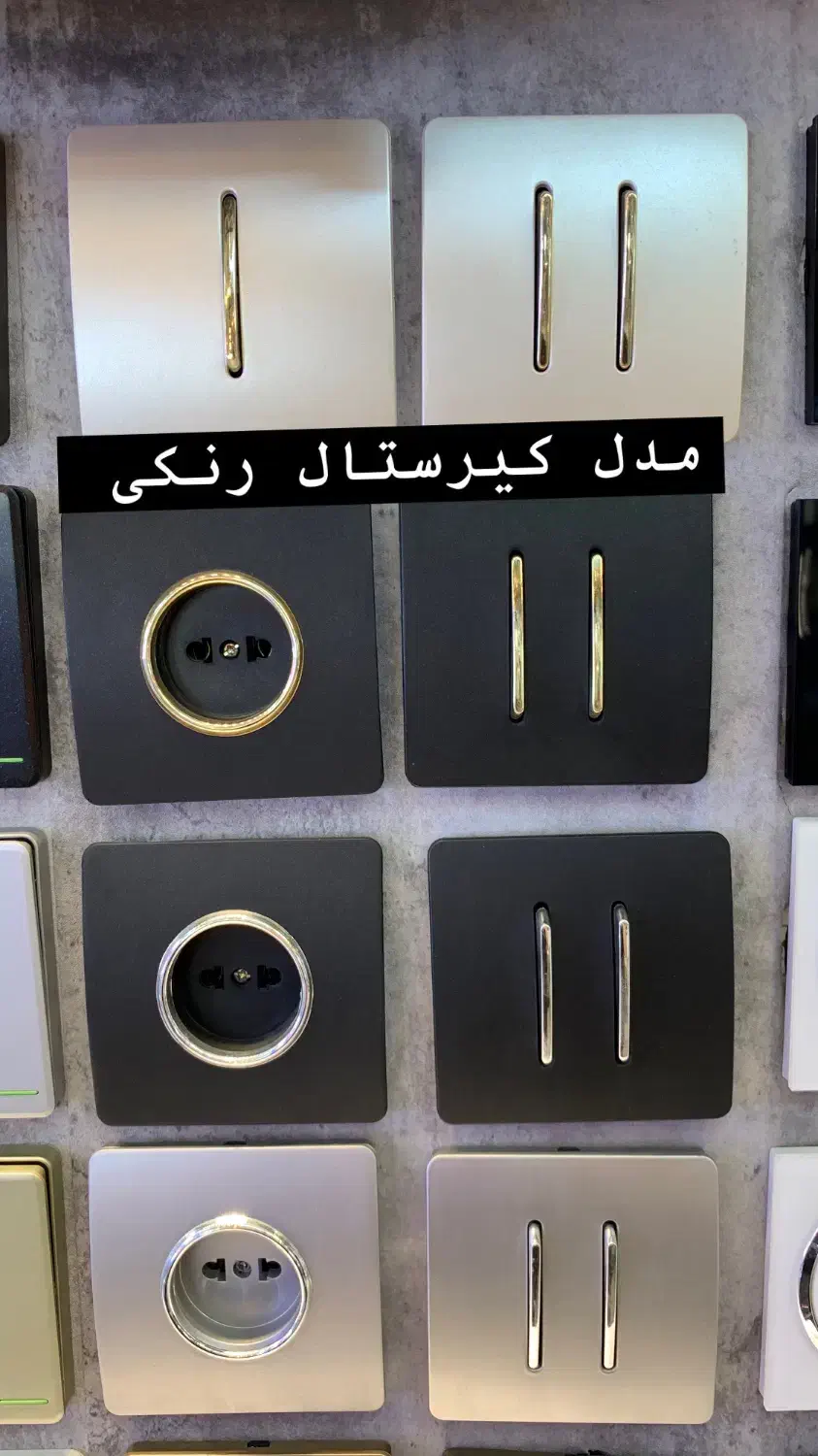 کلید پیریز‌ اسیا|حراج|تهران, لاله زار|دیوار