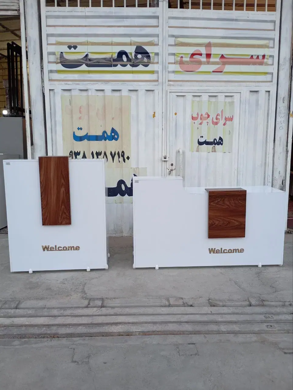 کانتر|دفتر کار|قم, شهرک فاطمیه|دیوار