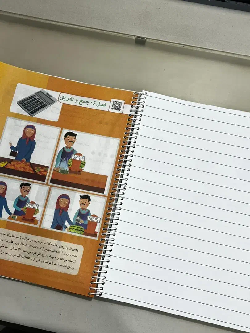 سیمی کتاب|لوازم التحریر|زاهدان, |دیوار