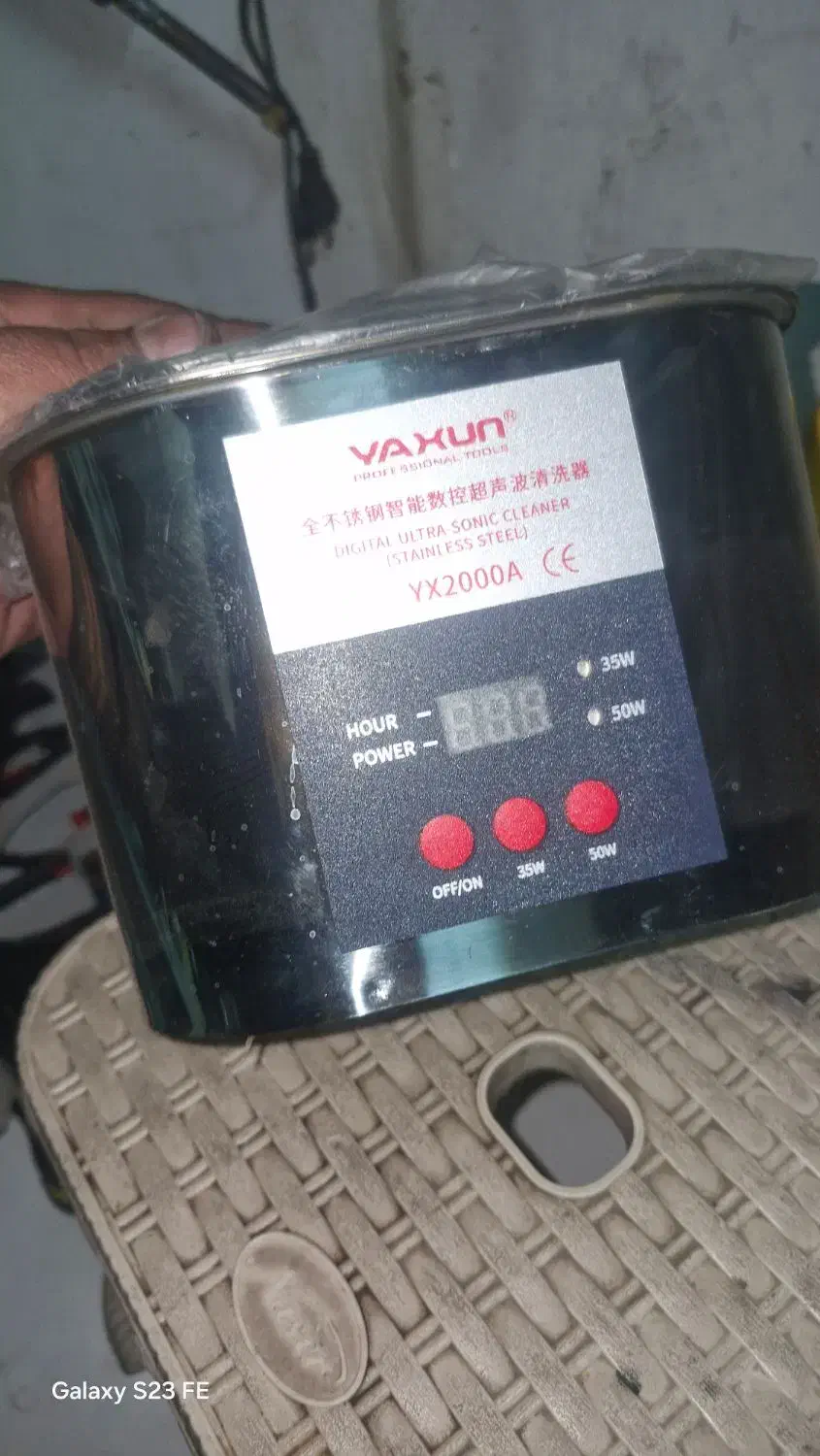 وان،حمام آلتراسونیک|ابزارآلات|بجنورد, |دیوار