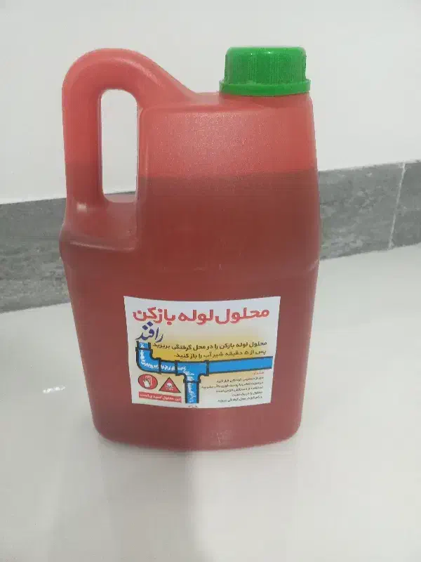 محلول لوله بازکن(اسیدی)|عمده‌فروشی|بروجرد, |دیوار