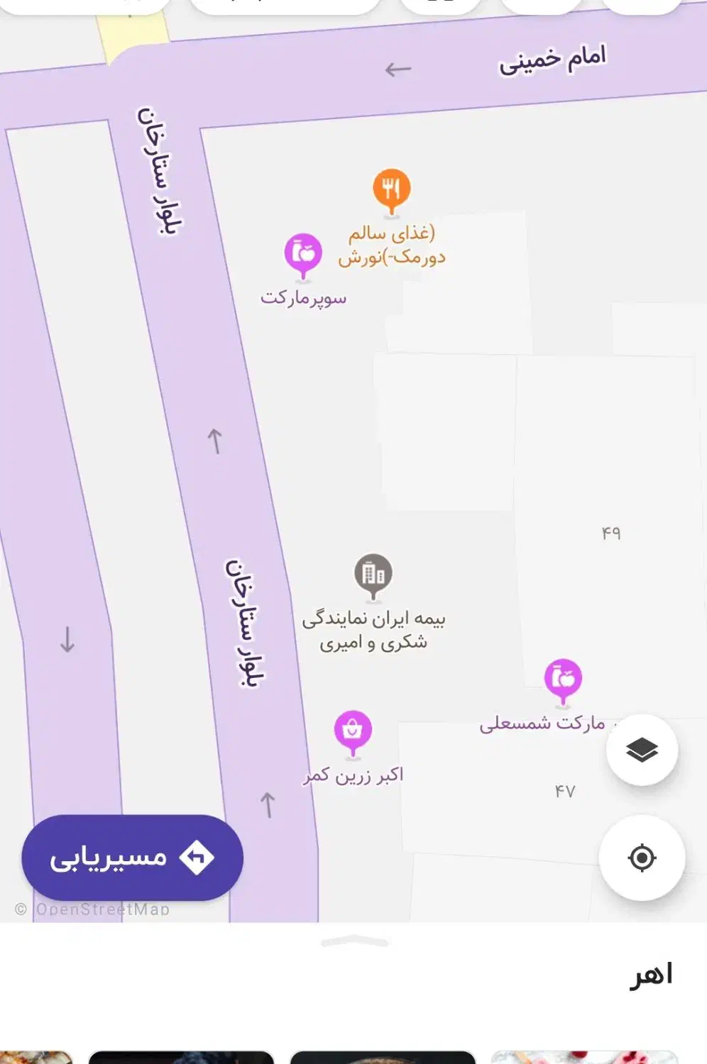 فروش مغازه|فروش مغازه و غرفه|اهر, |دیوار