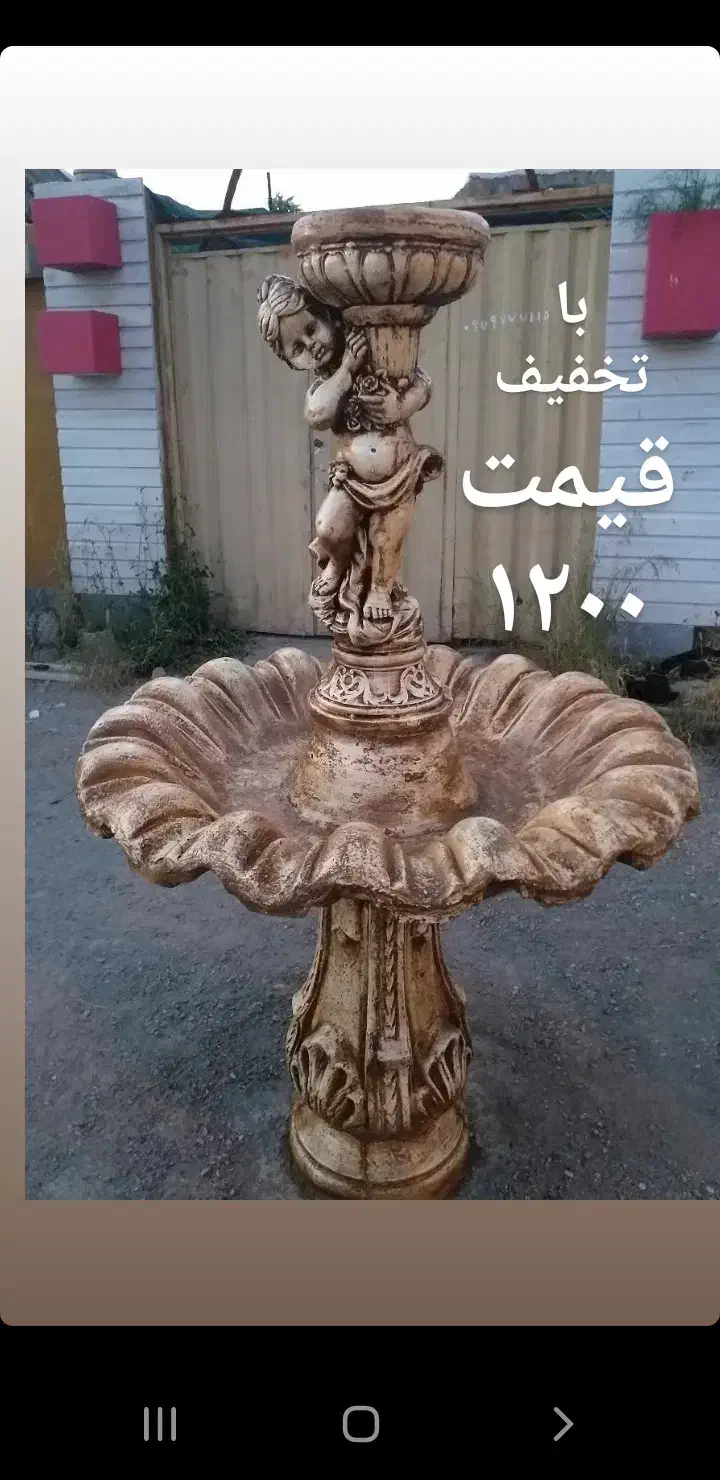 کارگاه گنبدکاووس|مجسمه، تندیس، ماکت|گنبد کاووس, |دیوار