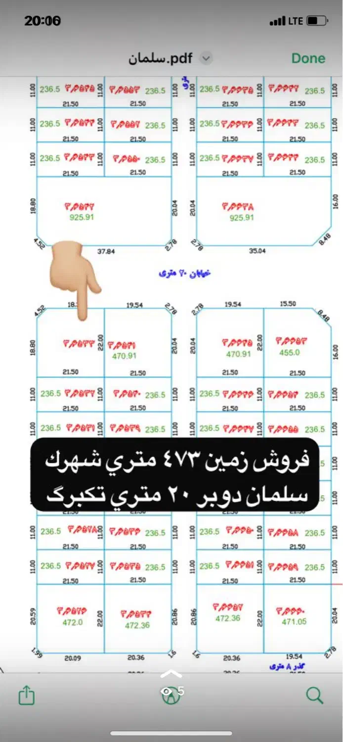 فروش زمین بندرکنگان|فروش زمین و ملک کلنگی|بندر کنگان, |دیوار