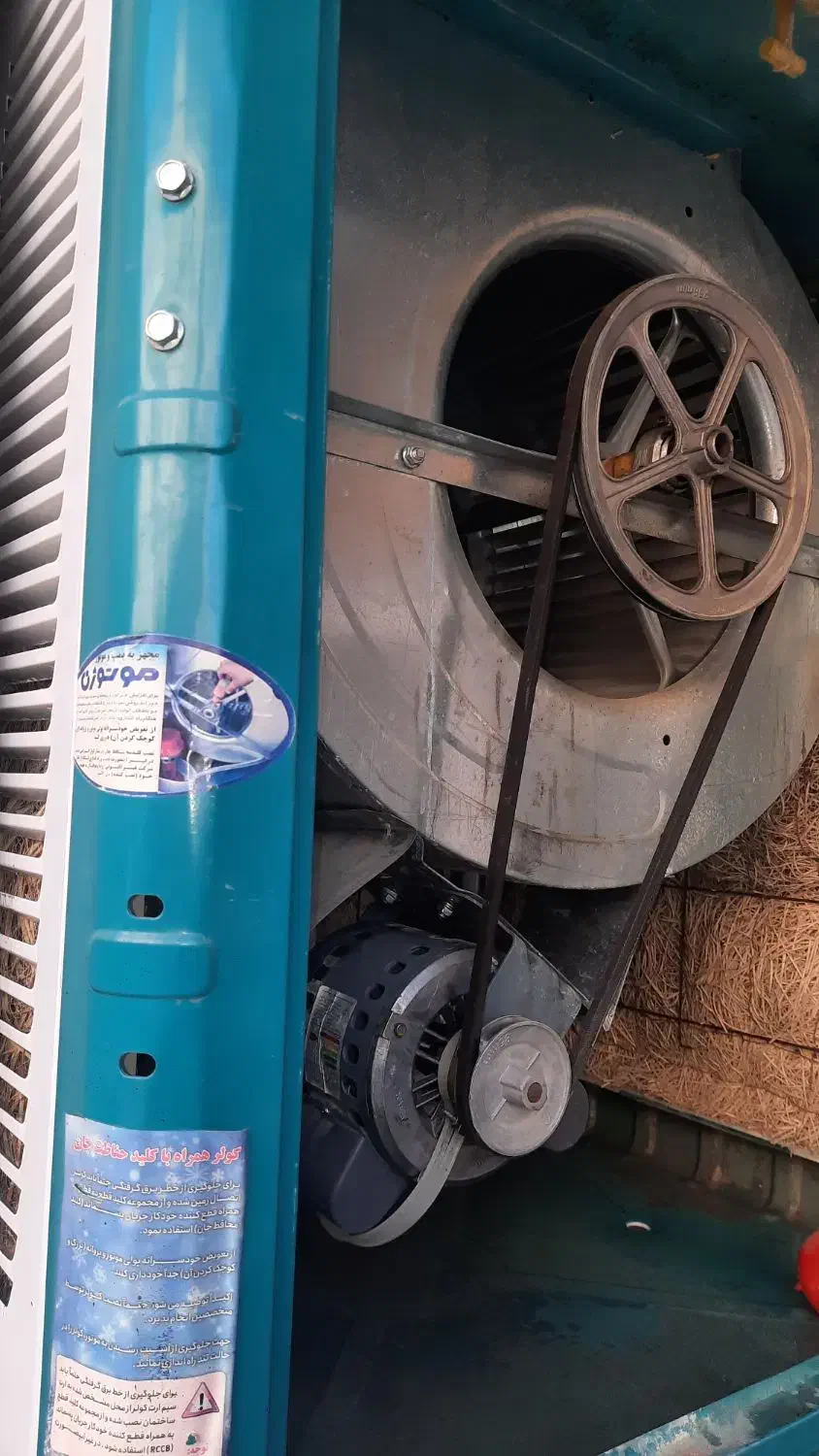 بخوانید فرصتی مناسب|کولر آبی|ایلام, |دیوار